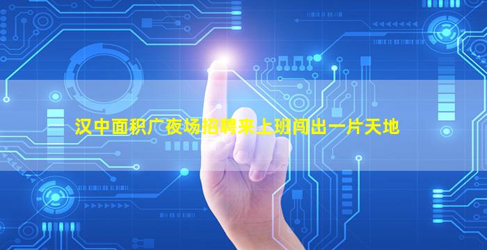 黑龙江酒吧招聘